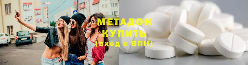 darknet как зайти  Верхний Тагил  МЕГА рабочий сайт  МЕТАДОН methadone  купить наркотики цена 